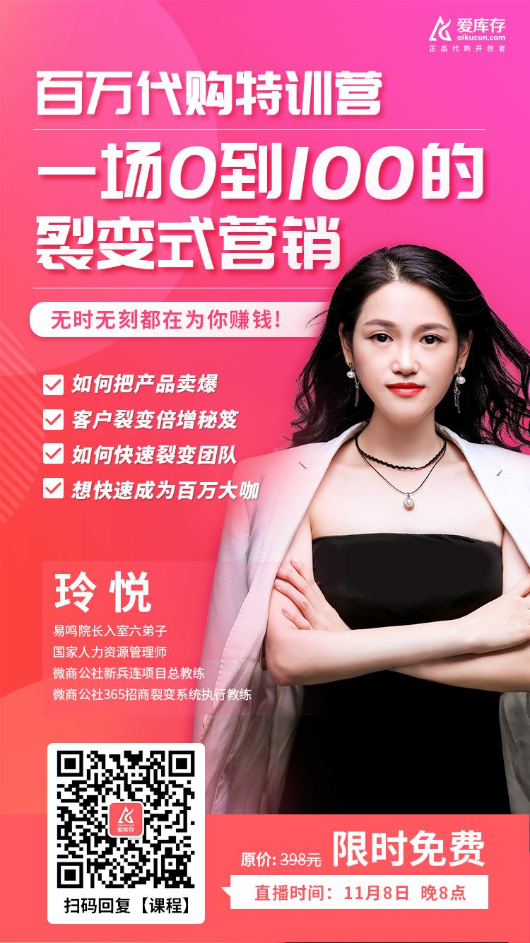 百万销量训练营课程,百万销量训练营官方培训教程