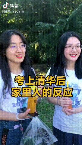 开学季抖音助你“无痛收心”：万万没想到，我竟刷课无法自拔