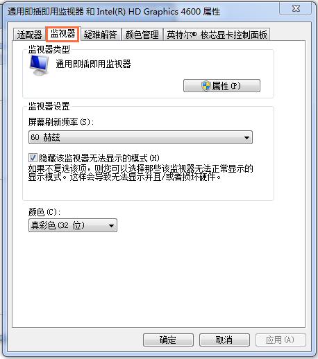 win10显示器超频黑屏了怎么调回来,电脑显示器超频怎么恢复正常