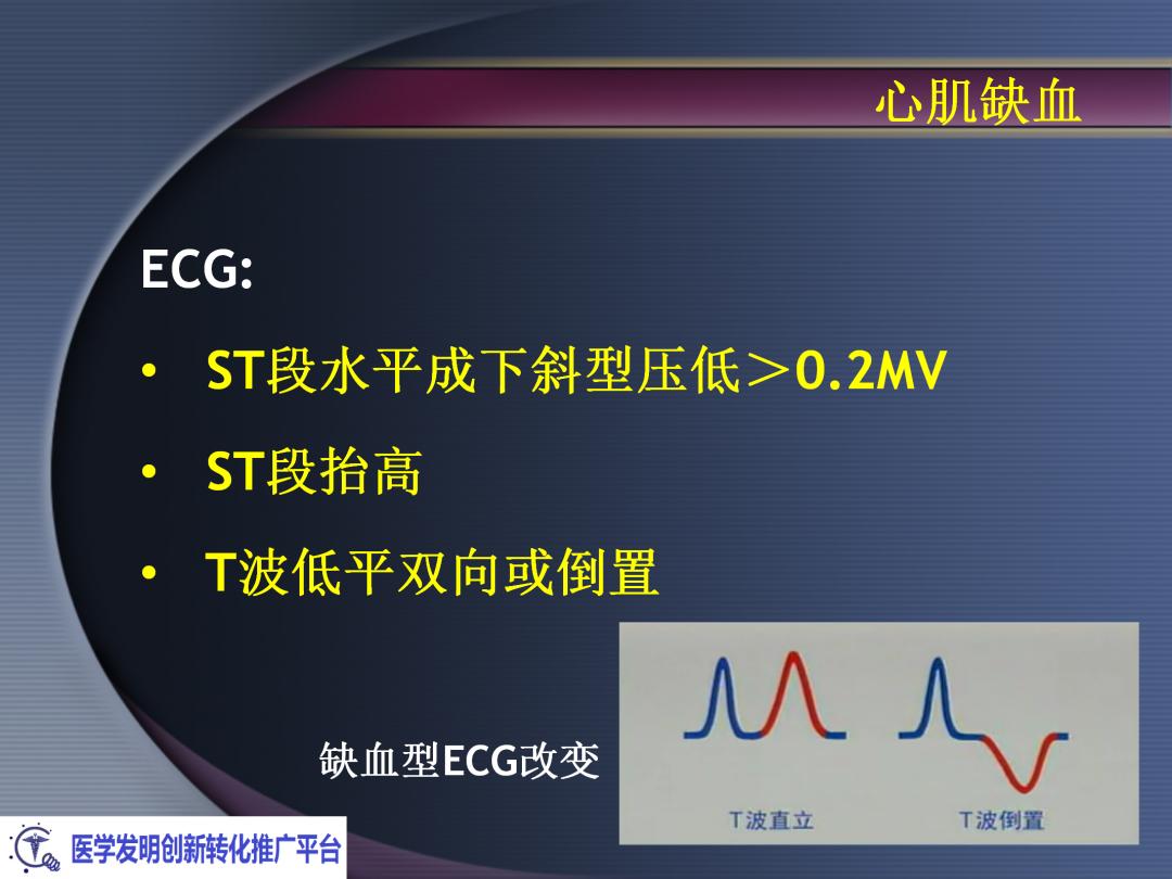 麻醉手术常见心律失常处理,麻醉引起心脏骤停原因