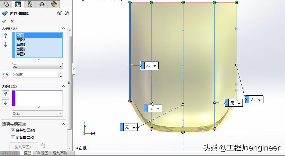 椅子solidworks绘制,如何用solidworks2018画椅子
