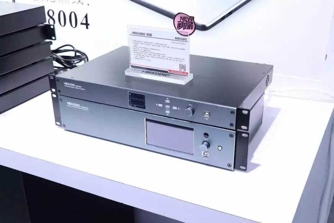 带你走进展会,音视频会议系统详细讲解