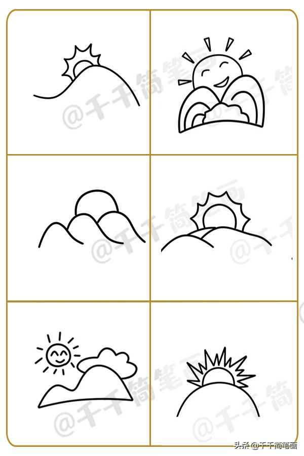 简单易学的100幅风景简笔画,儿童公园简笔画彩色场景风景人物