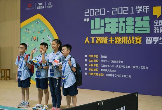 中国硅谷青少年人工智能大赛获奖,少年人工智能大赛