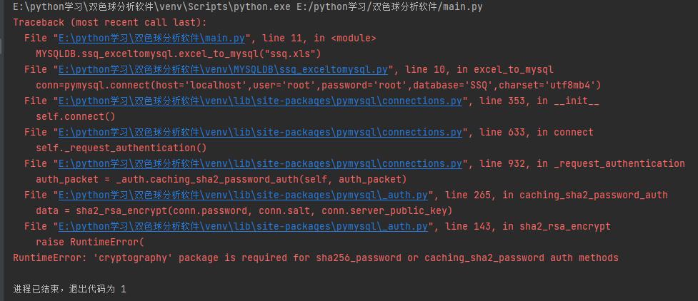 双色球软件分析最新,双色球软件最新版