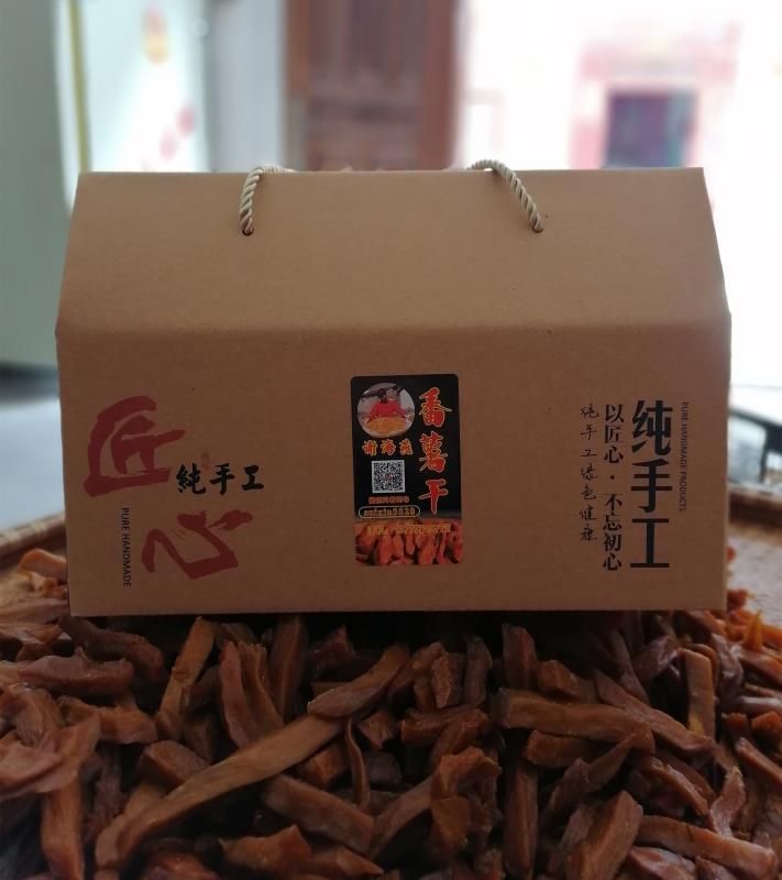 谢海燕把红薯做成甜蜜事业