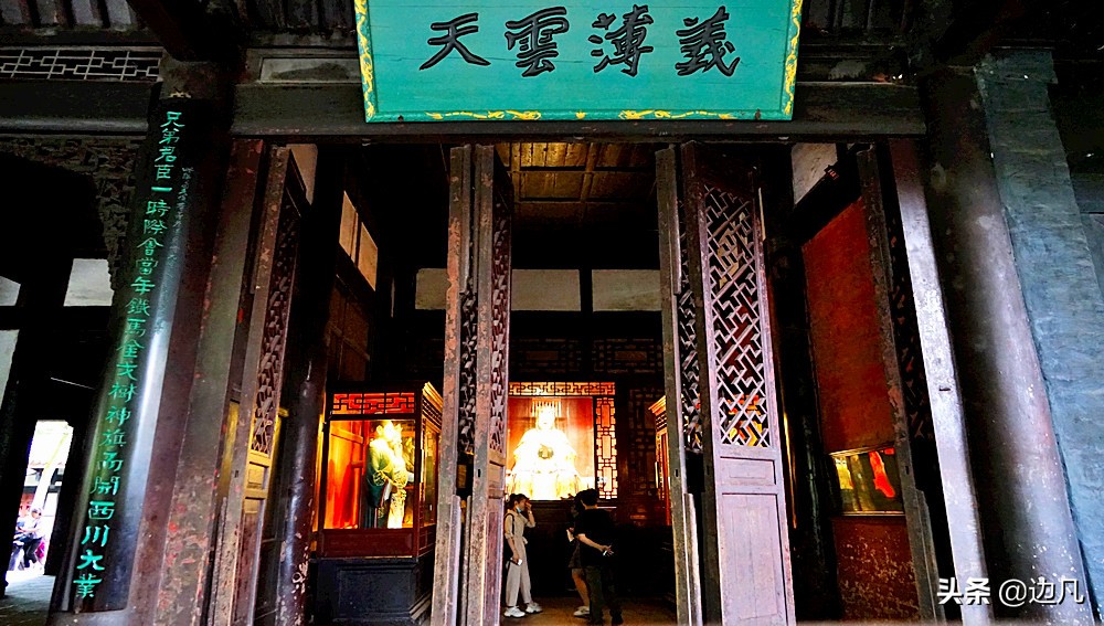 三国遗迹源头武侯祠,三国遗迹视频