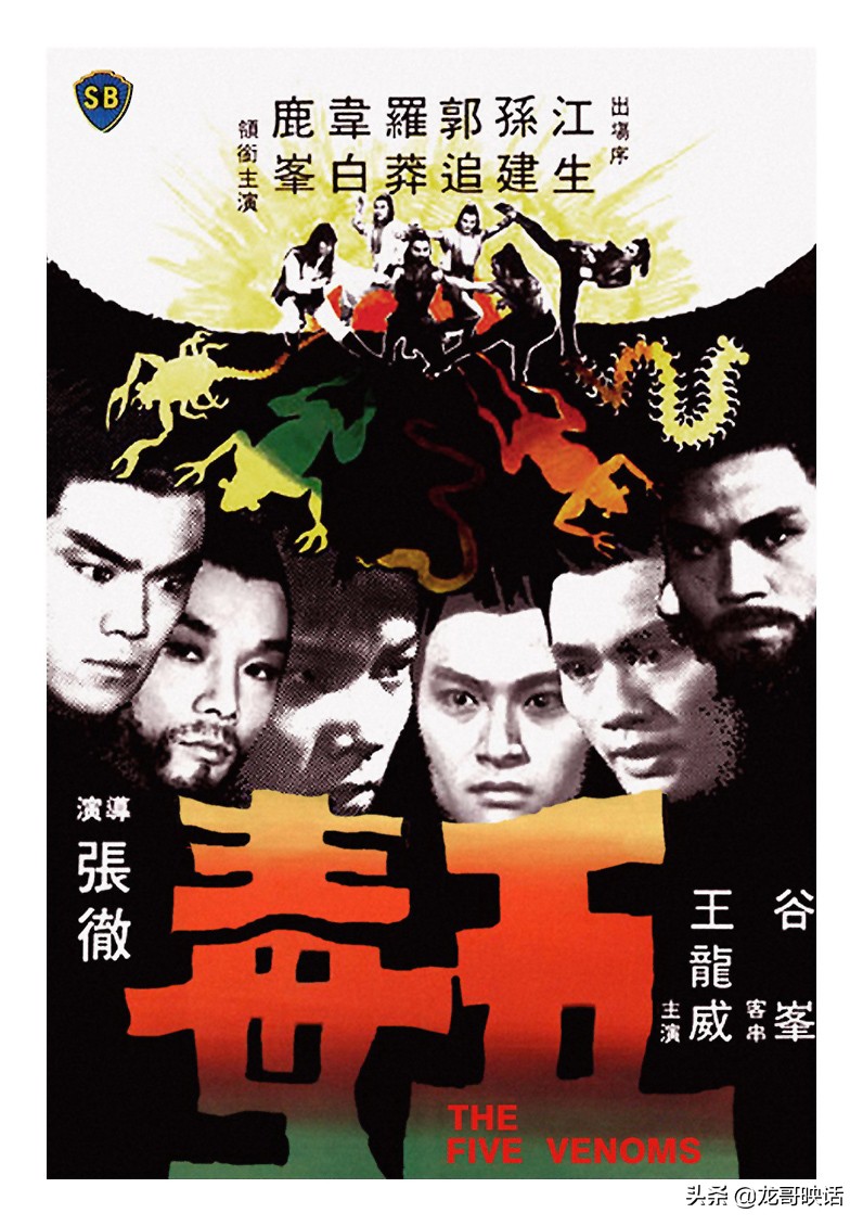 张彻电影新独臂刀,张彻独臂刀完整版