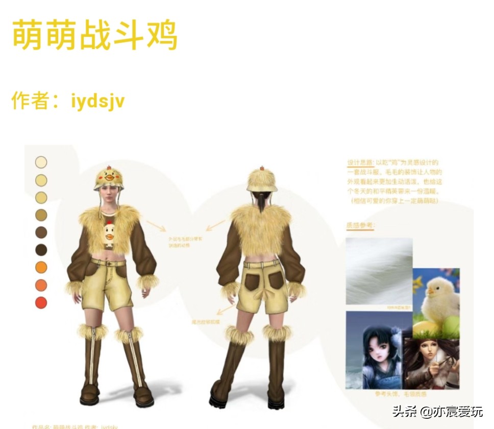 和平精英第三期军需有什么皮肤,和平精英第三套和第二套皮肤