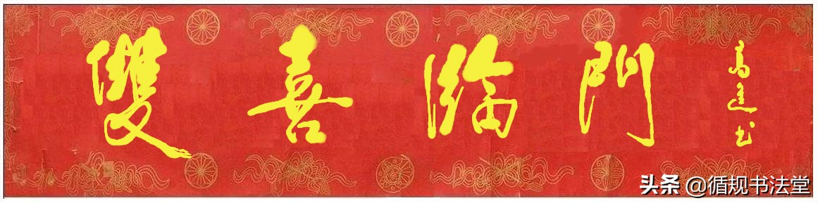 今年小年贴春联好吗,过小年什么时候贴春联