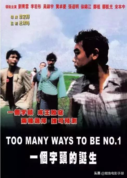 一笑而过之后心中的隐隐作痛,沉重的华语喜剧片二十五部