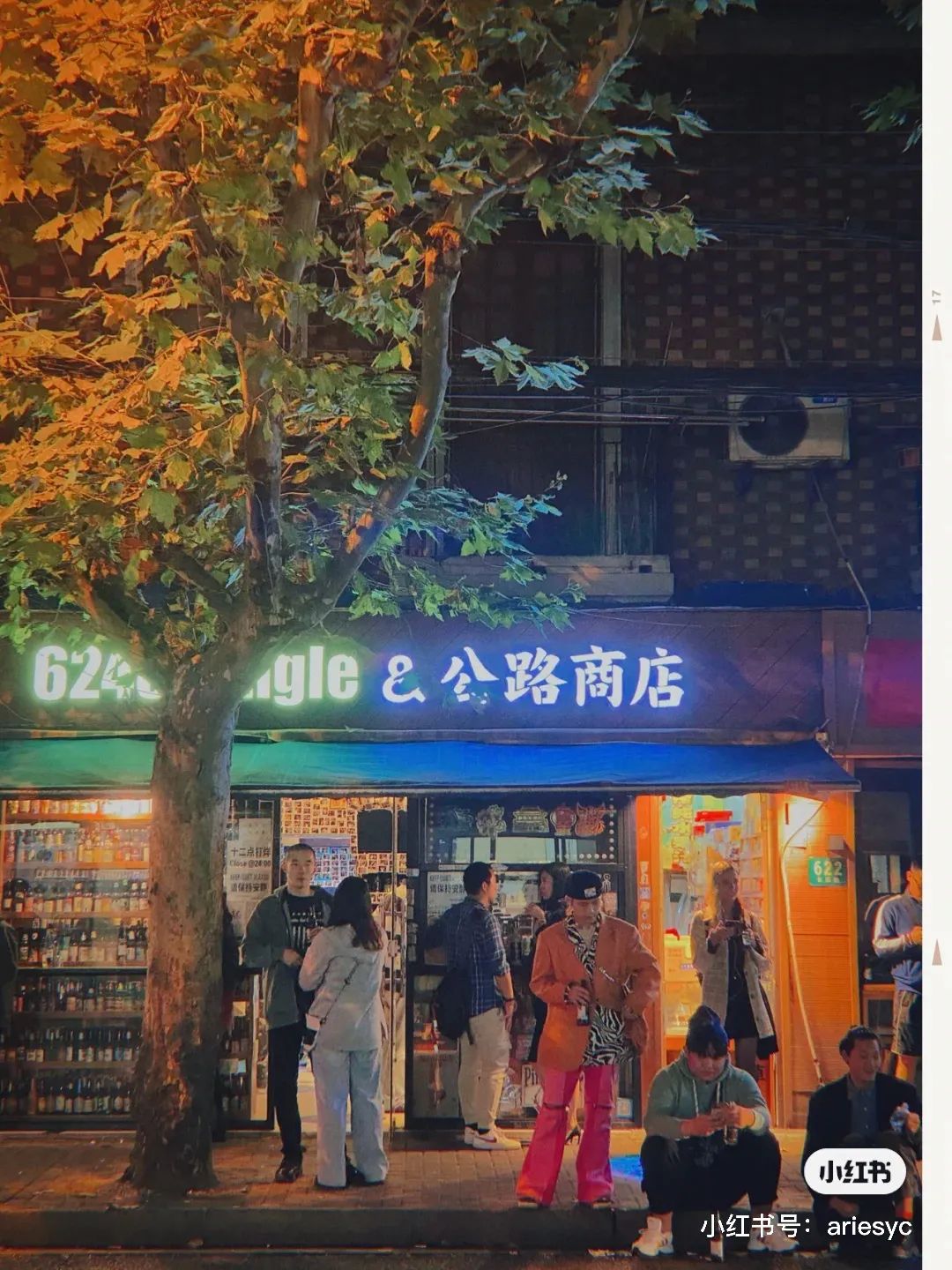 上海冬天一定要做的十件事,在上海生活中必须知道的100件事