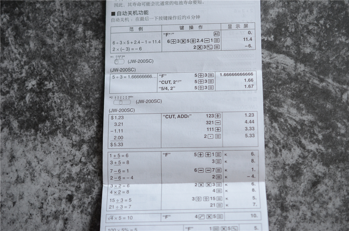 卡西欧计算器哪一款最值得入手,卡西欧计算器哪款好