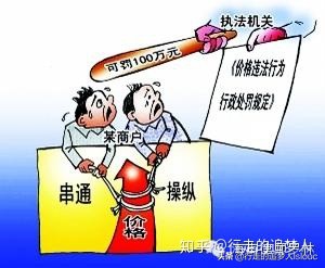 案例探析：建设工程中混凝土供应合同纠纷权益维护