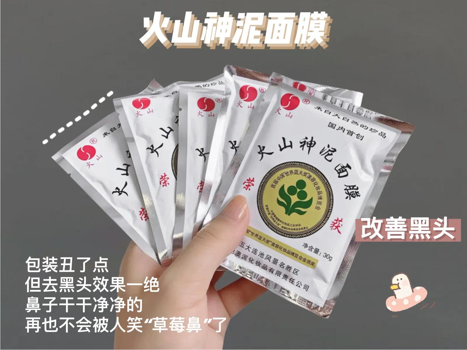 因包装丑而被嫌弃的国货之光,因为包装被嫌弃的国货十大排行榜