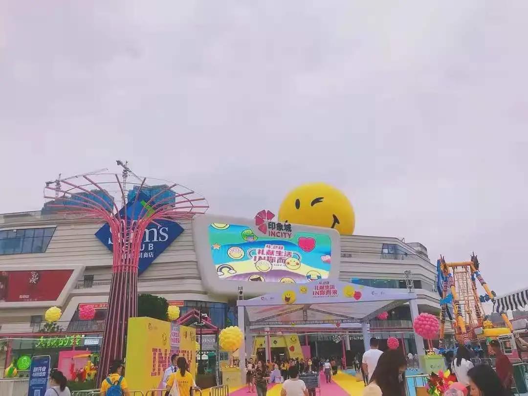 山姆疯抢,山姆杭州疯抢