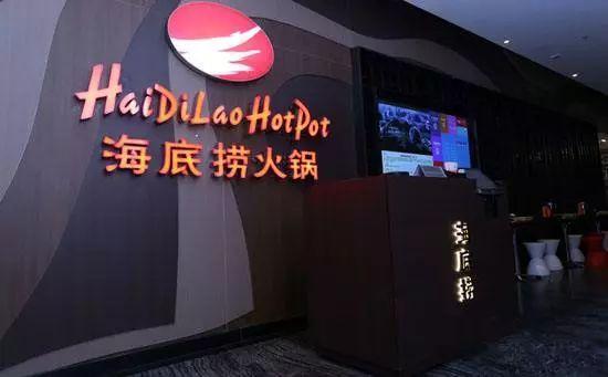 海底捞市值超3000亿,海底捞市值1800亿是真的吗