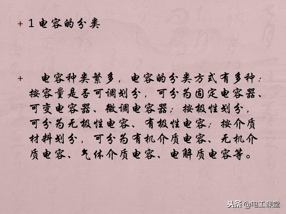 数字钳形万用表使用方法,指针数字万用表使用方法