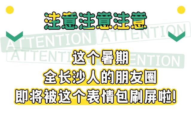 万象汇和萌力星球 (萌力星球长沙万象汇)