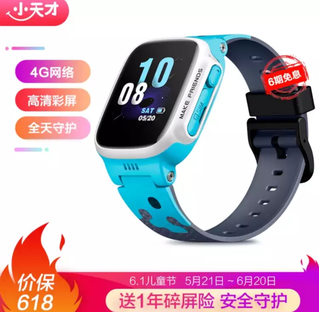 双12智能手表选购,智能手表选购指南