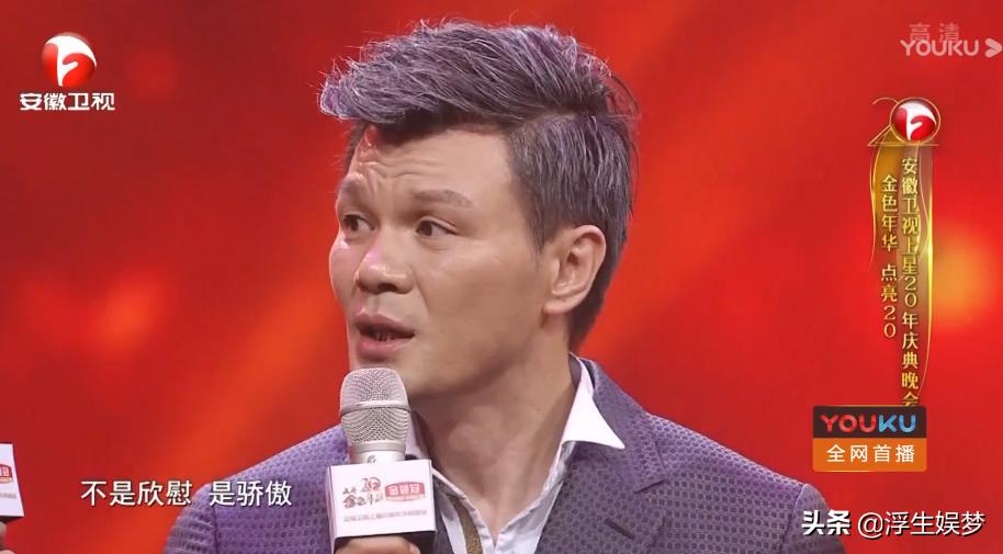 20年前主持人大赛第一名,winner综艺节目