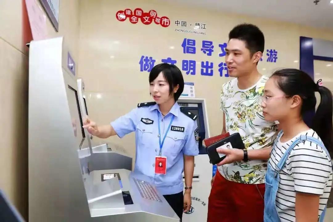 2019年全国公安工作会议,2019江苏公安工作会议