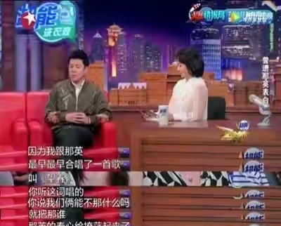 歌坛大姐和那英,那英歌坛大姐视频