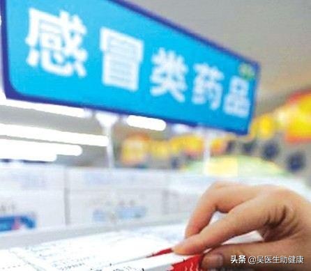 感冒的识别及合理用药,感冒高发季感冒药别乱吃