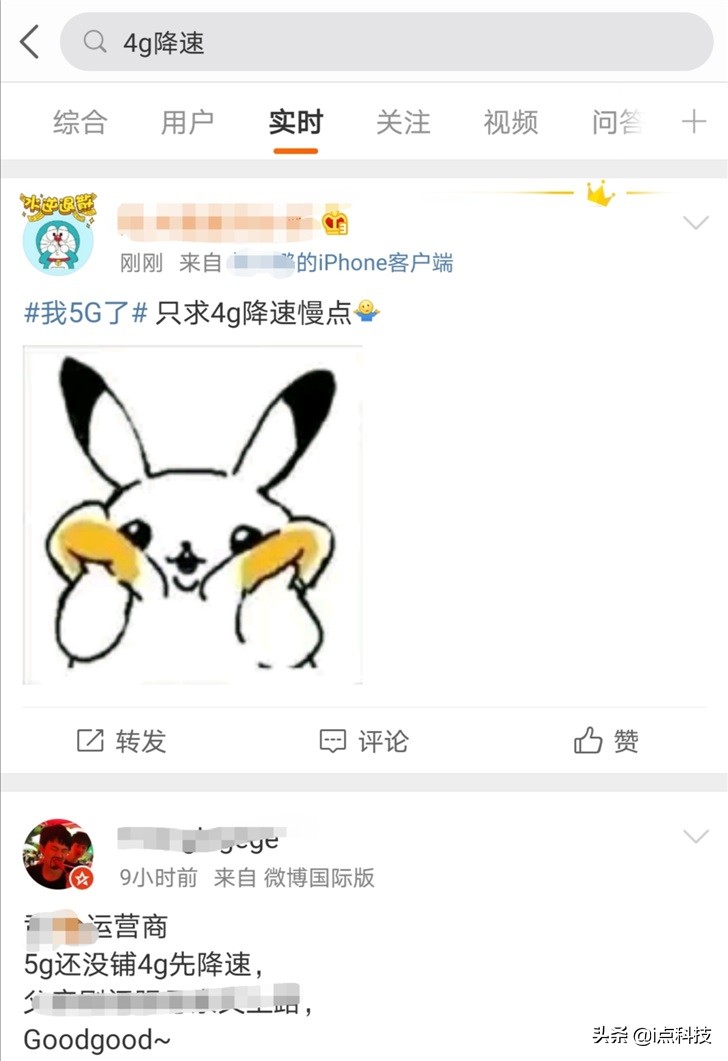 苹果4g网络慢怎么解决,手机4g网络慢怎么解决