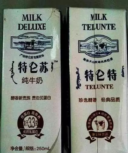 真真假假，这些伪造商标品牌傻傻分不清！一不小心就入坑了