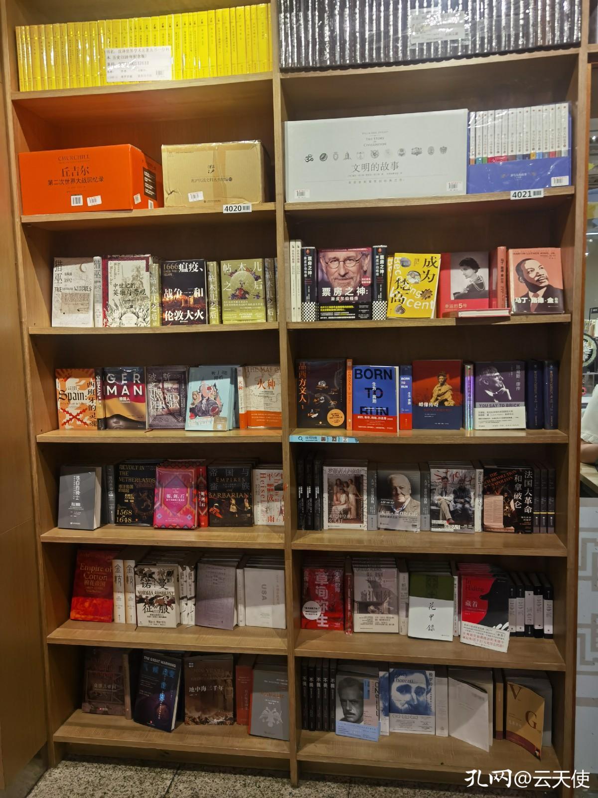 逛书店有感,广州购书中心感受