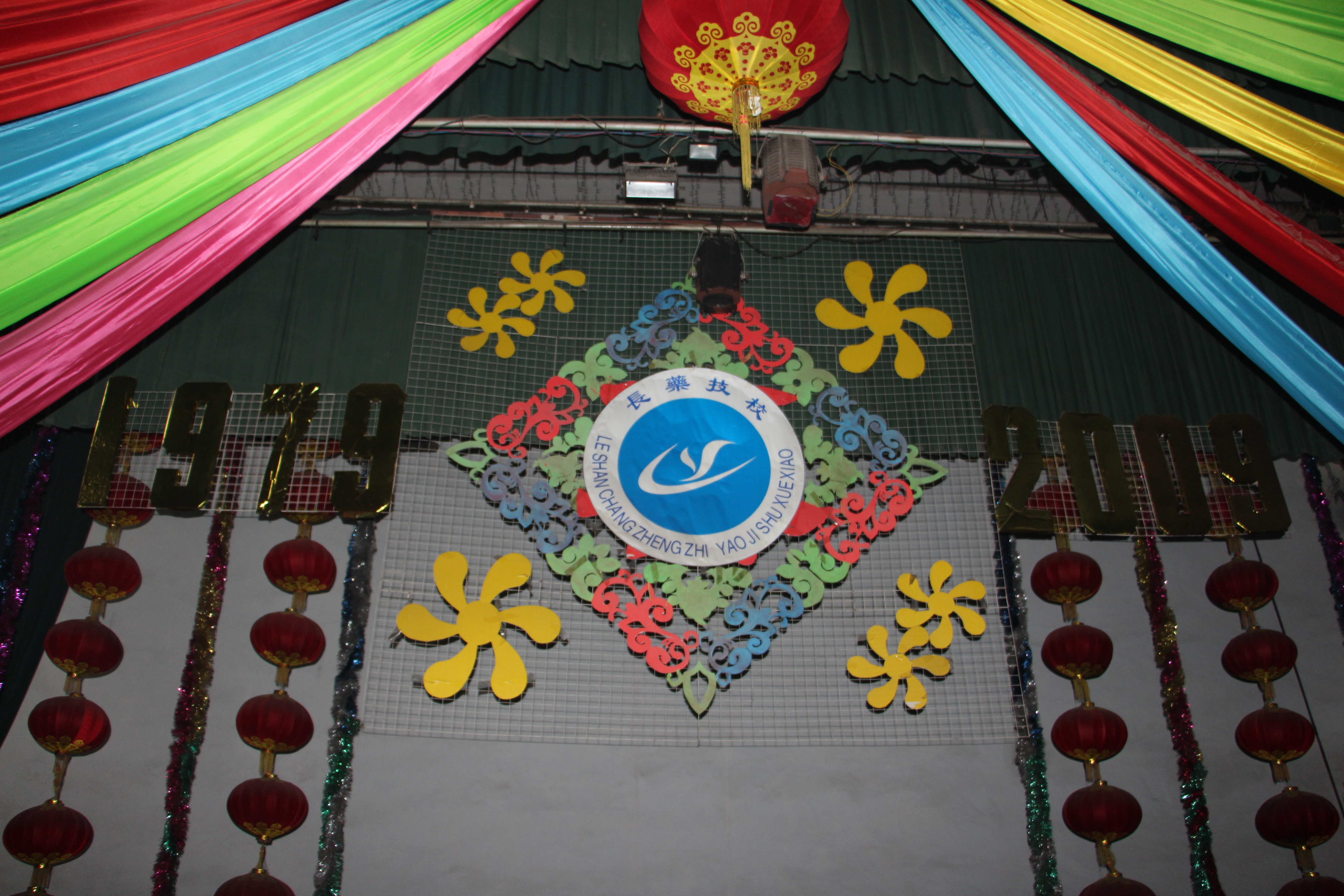 一座有光影又有历史的老厂――四川长征制药厂