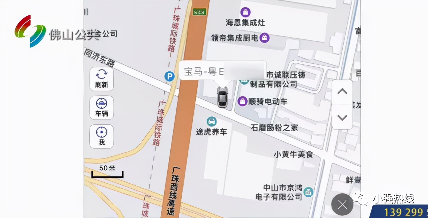 广东男子租名车28天,男子租豪车三个月