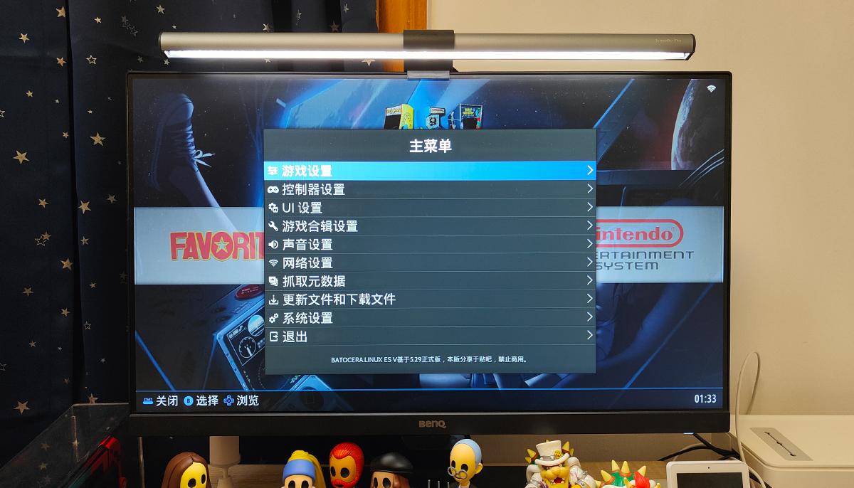 在“方舟反应堆”aigo移动固盘S9中装个游戏模拟器？