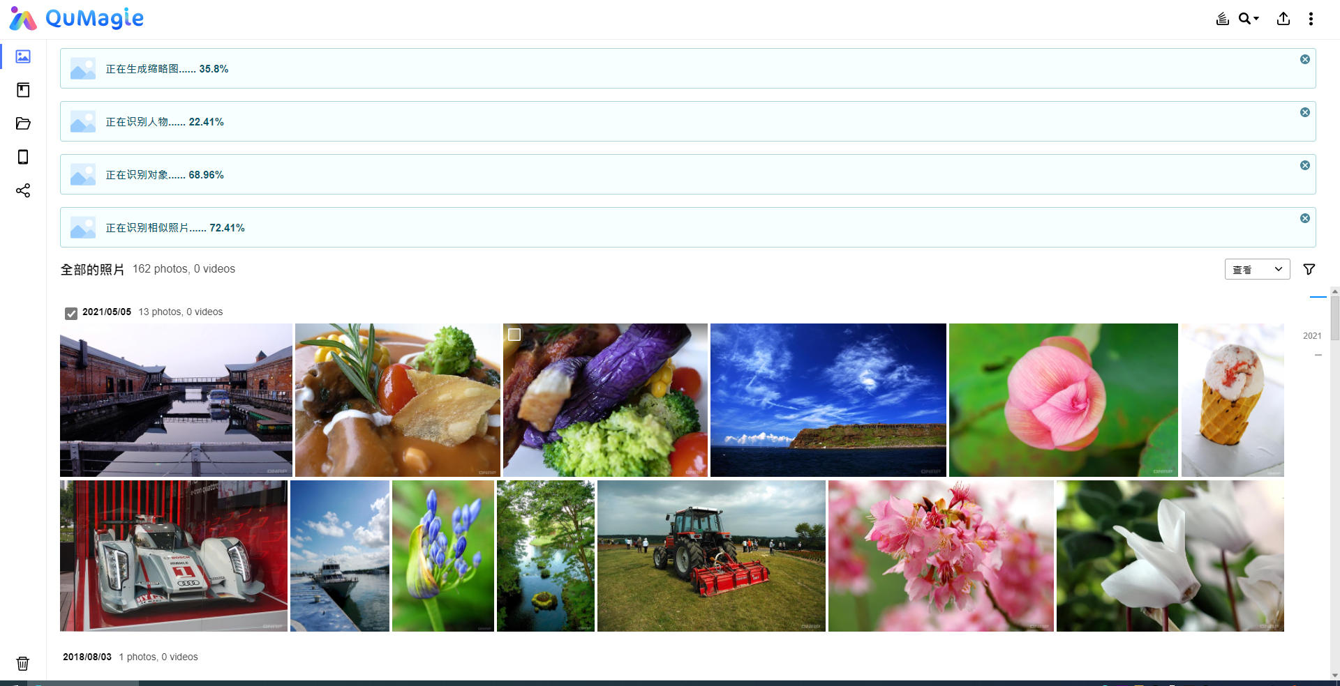 威联通nas416详细教程,威联通nas451d详细教程