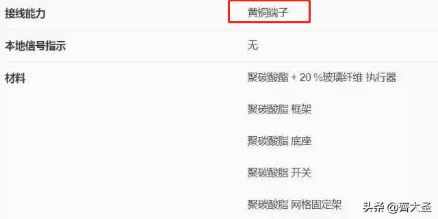 家用开关插座型号尺寸怎么选,开关插座安装注意细节