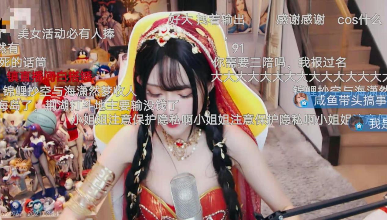 腐团儿cos天刀舒音直播视频,腐团天刀舒音直播回放