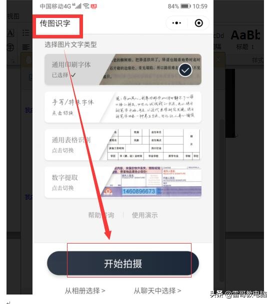 解除网页禁止复制粘贴数据,如何解除网页禁止复制粘贴