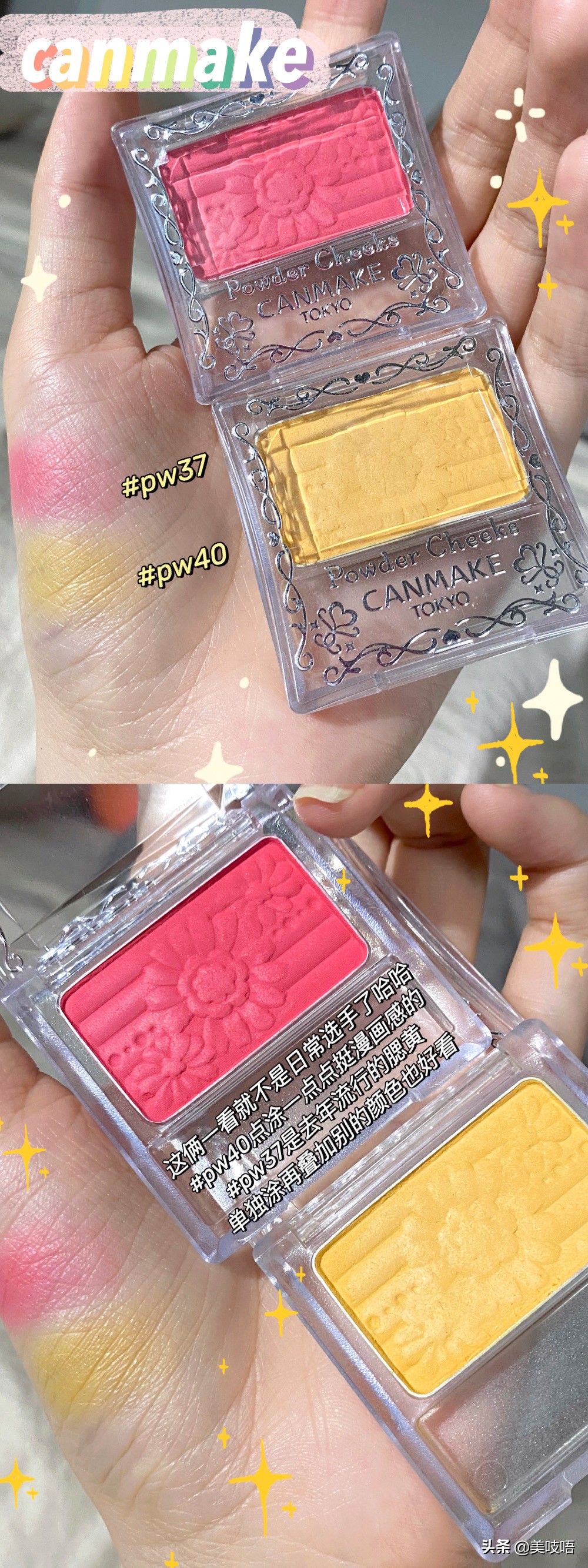 mac腮红黄皮显白,黄皮什么颜色腮红显白