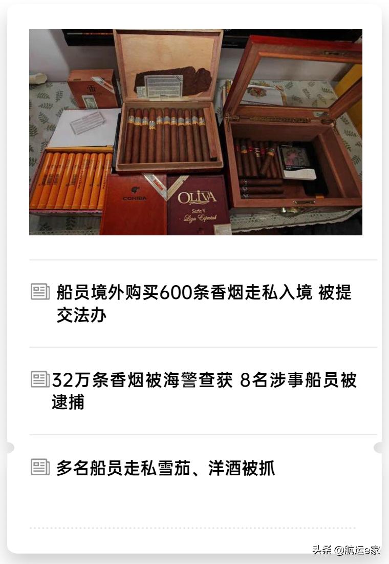 船员被扣留怎么处理,船员安全注意事项