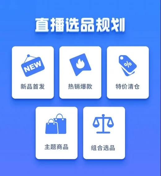 小程序直播系统运营技巧,小程序直播运营