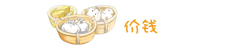 沙面早茶本地人推荐,沙面粤菜馆