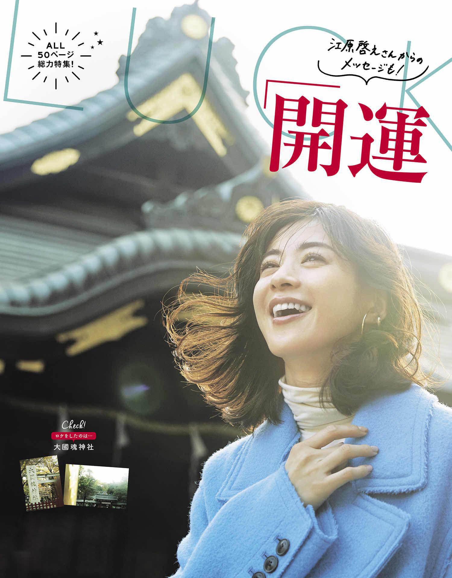 21年所有的好运,21年最好看的颜色