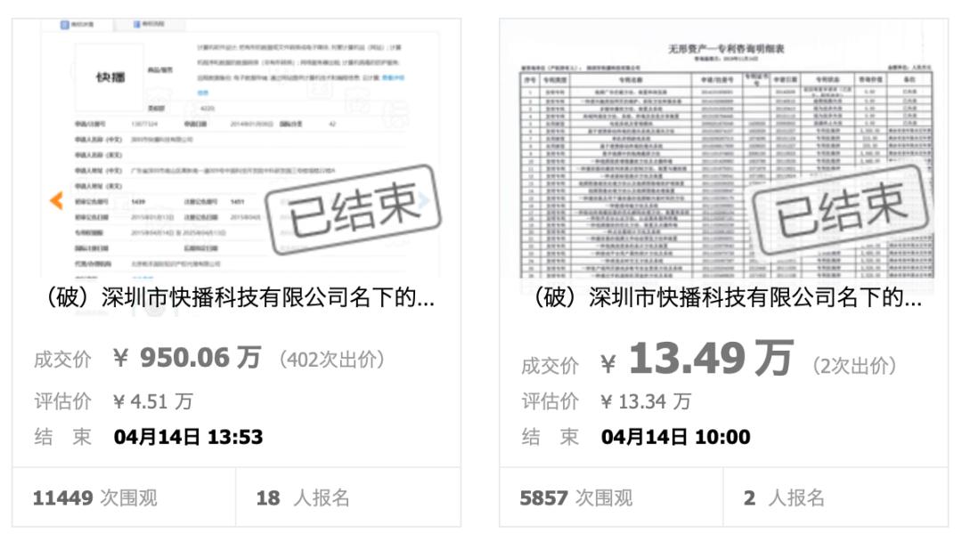 快播被清算破产,快播为什么会被破产