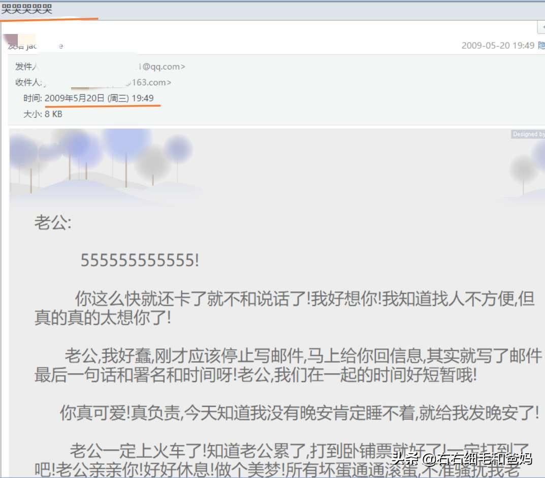 保存了20年的信件和信纸,封存十年记忆的信件