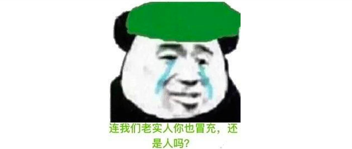 老实人要懂冷漠,老实人要如何学会说话