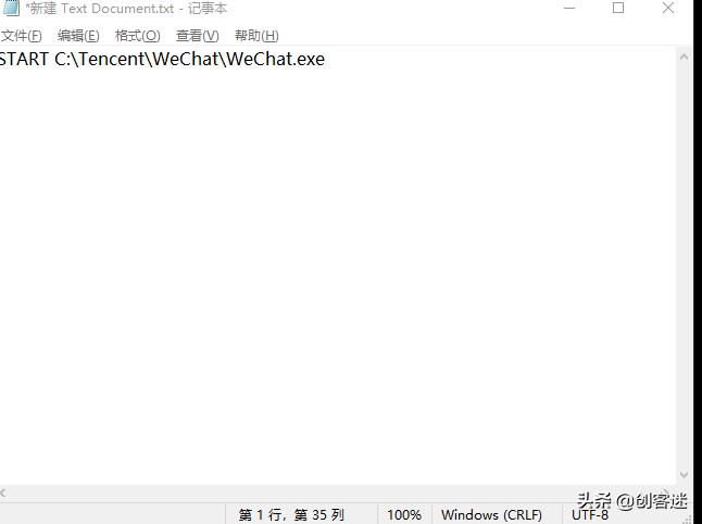 电脑登录两个微信微信多开助手,如何将电脑版微信多开一个