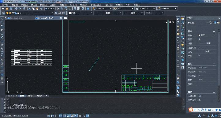 躲避疫情的十四天里，我学会了用CAD快速导入明细表数据