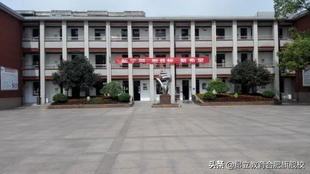 合肥六安路小学哪个分校好,合肥六安路小学中铁校区