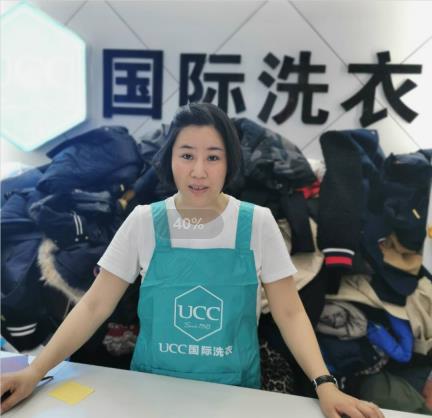 ucc开店需要多少钱,ucc开业八折传单